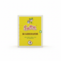 Shishe Silikoni për Bebë 140ml - BPA Free
