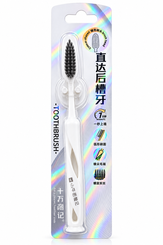 Furça Dhëmbësh Cone-Shaped – Ultra Soft 0.15mm me Gomë Mbajtjeje