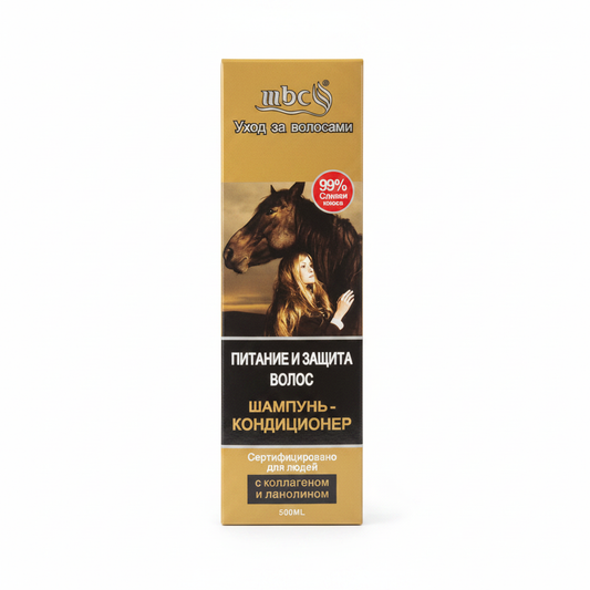 MBC Horse Oil Shampoo-Conditioner